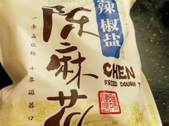 -胖娃古镇鸡杂(磁器口总店)