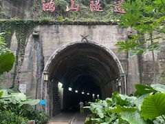 -铁路文化公园