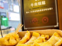 -清真蒋有记(老门东店)