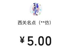 -西关名点(大塘店)