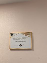 -上海首尔丽格医疗美容医院