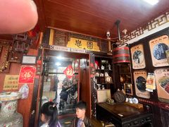 -大郎桥瑞陆糖粥(小太平巷店)