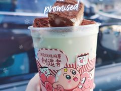 -仙雨林·奶茶鲜果茶(书院巷店)
