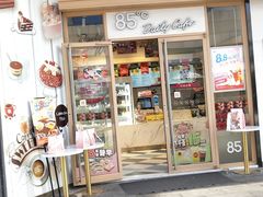 -85度C(上海中原城市广场店)