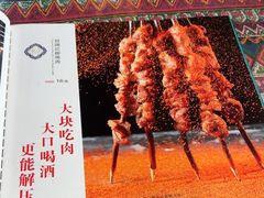 -西域美食(西直门南小街店)