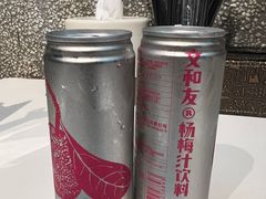 杨梅汁-长沙文和友(海信广场店)