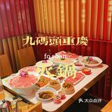 在佛山感受正宗重庆火锅巨巨巨巨好吃