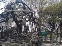 景点-紫金山天文台