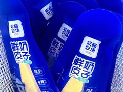 -好奶呀内蒙古甄选(蓝旗街店)