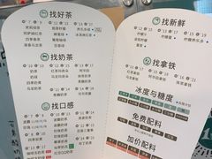 -1点点(建设六马店)