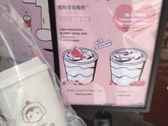 -有米酸奶