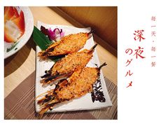 -酒井酱子·深夜食堂(东城汇店)