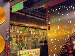 -汉金城海鲜烤肉自助百汇(烟台永旺购物中心店)