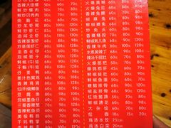 -三哥田螺(北书院街店)