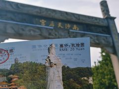 -南沙天后宫景区