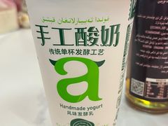 -马旭土鸡焖花卷新疆菜大盘鸡·真域顺西域美食(天马大道店)