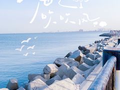 -东堤公园