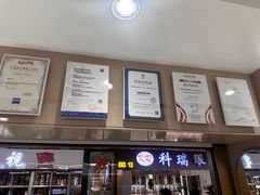 -北京眼镜城