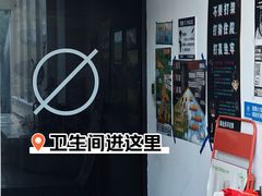 -UNIUNI(凯瑟琳广场店)