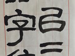 -淮国旧H22·中古店