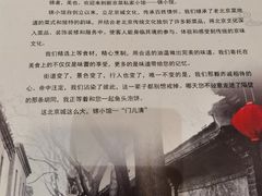 菜单-锦小馆(安贞店)