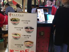 -深水井老冰粉(观音桥阳光世纪购物中心)