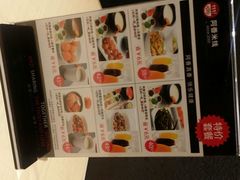 android_upload_pic-阿香米线(天津凯德餐厅店)