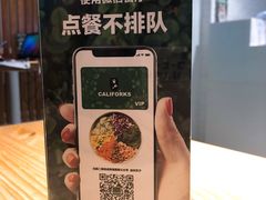 -CALIFORKS加州叉子轻食(朝阳门店)