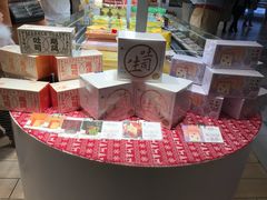 零售区-好利来(龙首印象城店)