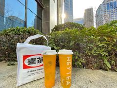 爆汁大橘-喜茶(武汉范湖万达广场店)