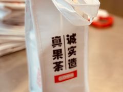 -果呀呀(国金街店)