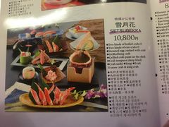 -蟹道乐(道顿堀本店)