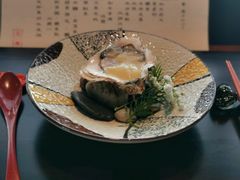 -元熹会席料理