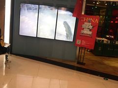 -闫府私房菜·百年鲁菜(恒隆店)