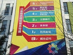 -吉林大学前卫校区南区-日新楼