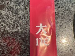 -二胖家铁锅炖大鹅(双井店)