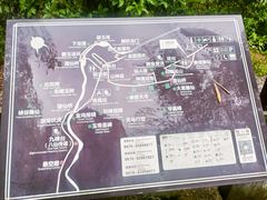 -天台山琼台仙谷景区
