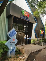 -多乐岛运动游乐城(杭州店)