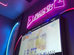 -星聚会KTV(龙湖上海奉贤天街店)