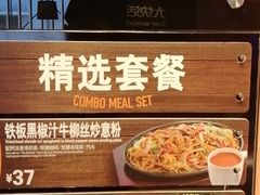 -大快活(丽丰店)