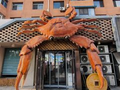 -海霸王特色海鲜家常菜(四合路店)