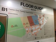-砂之船奥莱(南京江宁店)