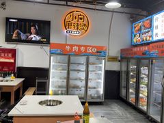 -小向麻辣烫(天街总店)