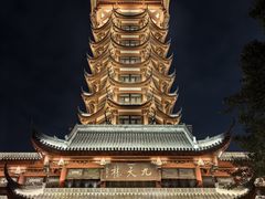 -塔子山公园