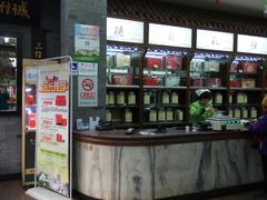 -张一元(总店)