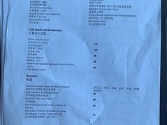 -希尔顿南海酒店·观廊大堂吧·海景下午茶