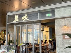 -农畉LONFOOD(万象天地店)