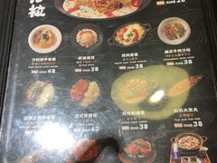 菜单-雷门拉面店(新光天地店)