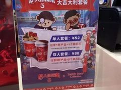-DQ·蛋糕·冰淇淋(富华里店)