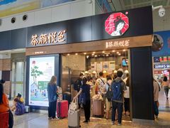门面-茶颜悦色(五一里1号口店)